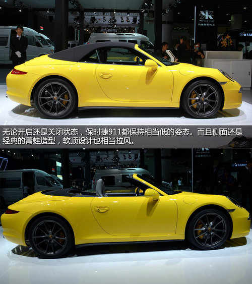 非土豪退让 200万区间S级/揽胜/911对比