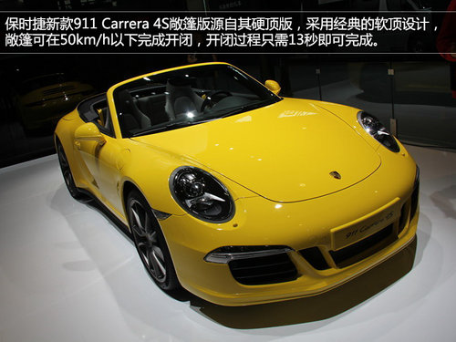 非土豪退让 200万区间S级/揽胜/911对比
