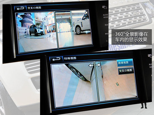 2013款新揽胜实拍解析 SUV中的劳斯莱斯