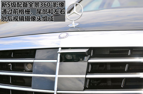 豪华旗舰新标杆 奔驰新S500加拿大-试驾