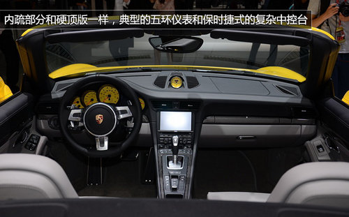 非土豪退让 200万区间S级/揽胜/911对比