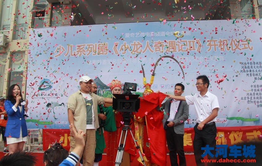 少儿系列剧《小龙人奇遇
