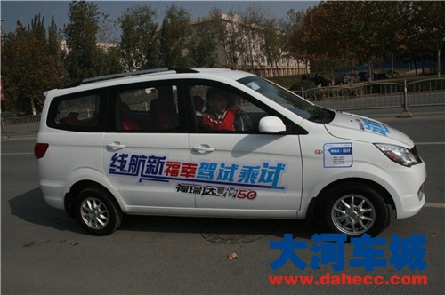 全能紧凑型商务车昌河福