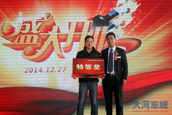 比亚迪汽车郑州再添劲旅