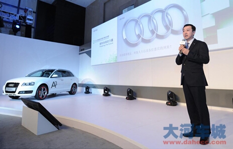 葛树文：奥迪依然是领导