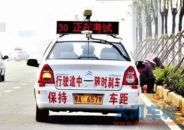 老手支招：科目三靠边停
