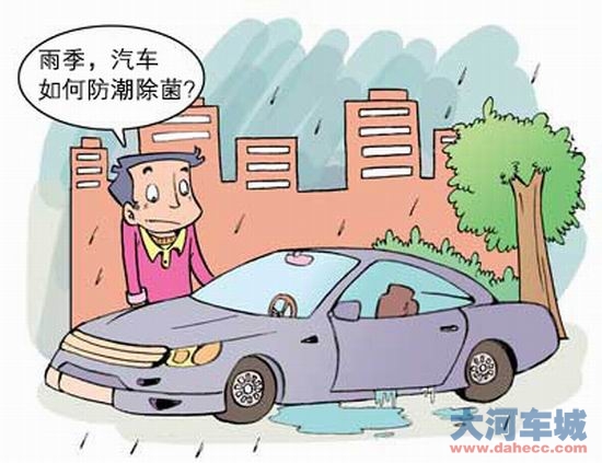 【车城提醒】郑州春雨连