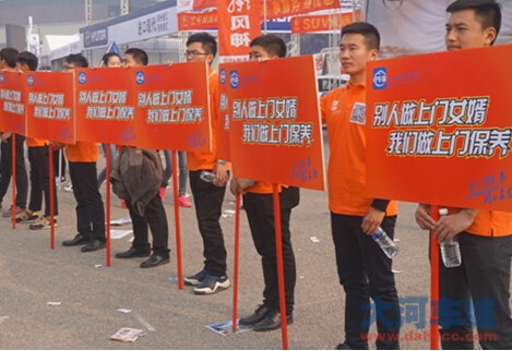 “e车保”上线首日，郑