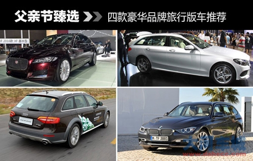 回馈父亲深邃的爱 一辆