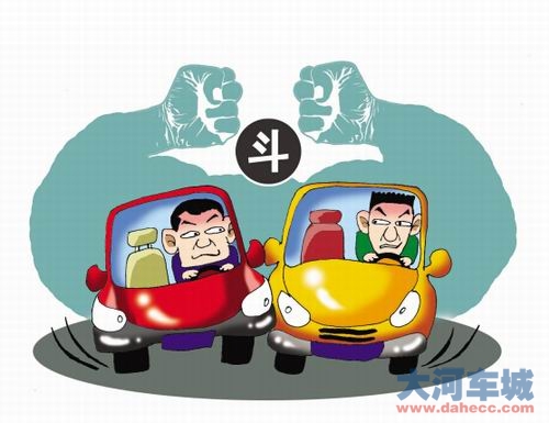 “路怒”引发交通事故