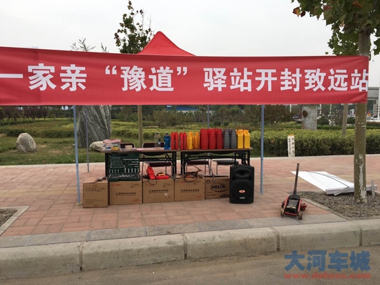 十城联动，江淮一家亲“