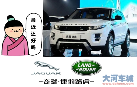 国产Jeep自由光是否会步