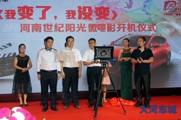 河南汽车界首部微电影《
