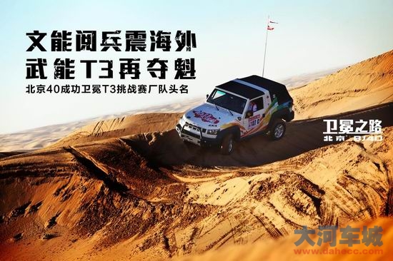 11月销量突破4万大关 &