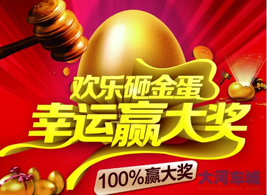 火拚双12 雷诺全系巅峰让