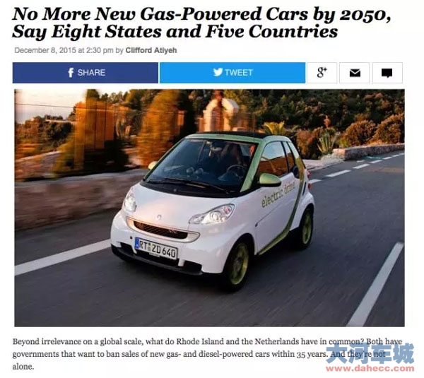 震惊，2050年开始禁止生