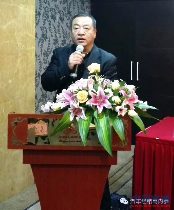新形势下的汽车后市场何