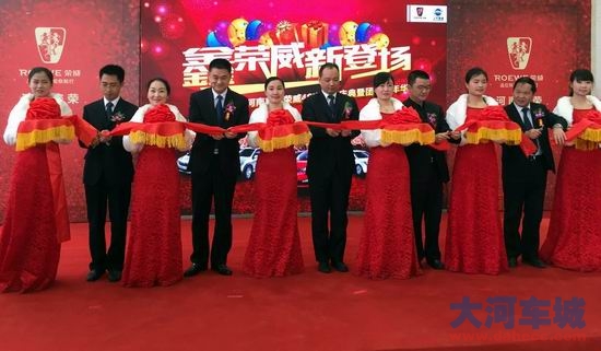 亚飞再出手，上汽荣威河