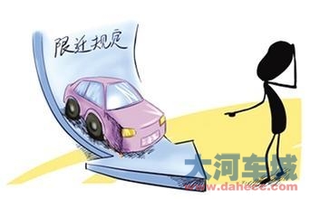 二手车“限迁”或将面临
