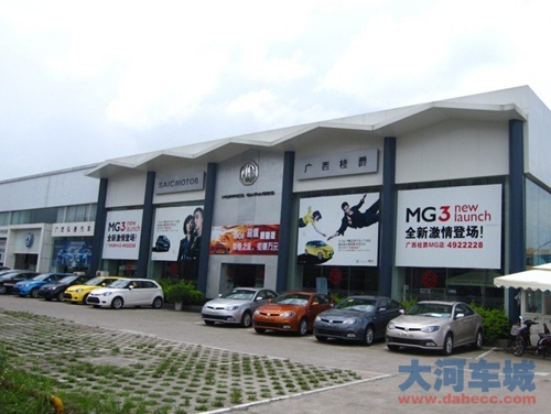 没有购买车辆  4S店“退
