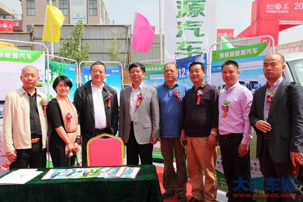 2016中原国际汽车嘉年华