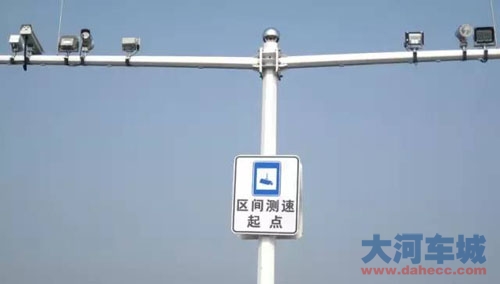 临时刹车躲测速，以后没