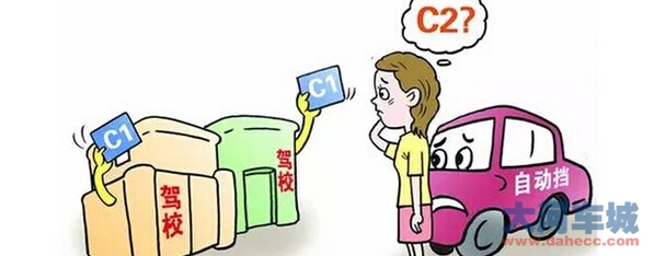 刚拿到驾驶证就被吊销