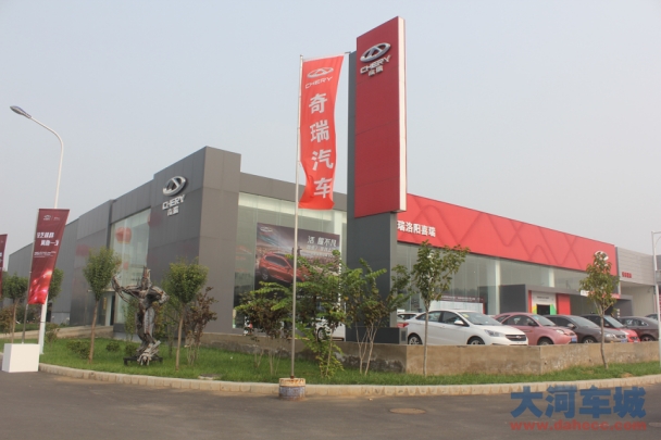 练兵比武！来看看奇瑞人