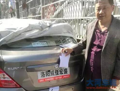 河南车主新买尼桑阳光发