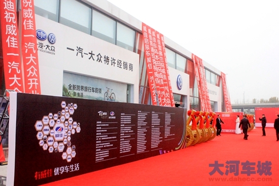 威佳的“新长征路”上，