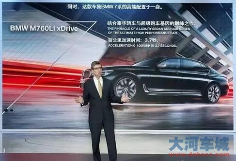 宝马在华新策略——大小