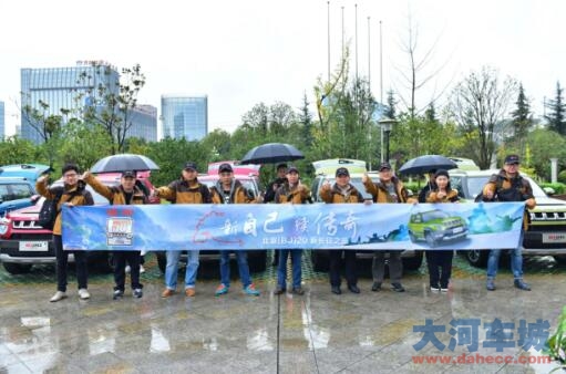 一路同行 北京汽车“新
