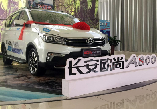长安欧尚A800 1.6L到店实拍