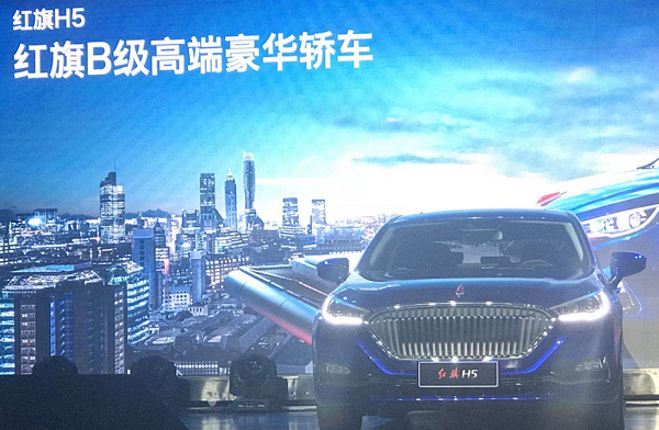 绝不只有情怀！红旗H5郑