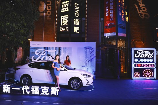 新一代福克斯登陆郑州，