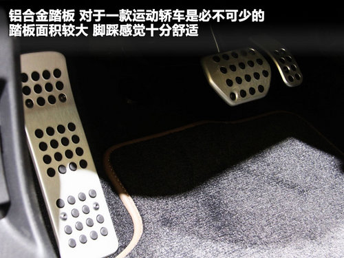 拉风的运动小钢炮 雪铁龙DS4明年正式入华