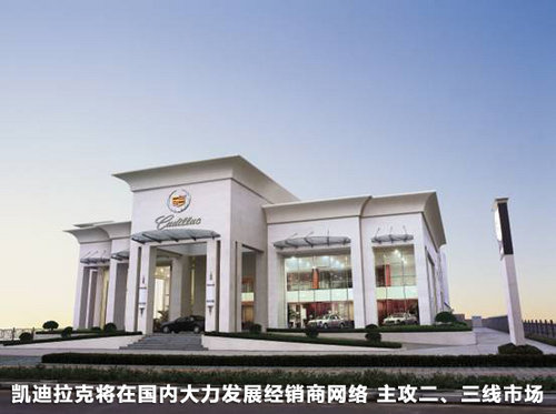 与Q5竞争 凯迪拉克SRX明年三季度将国产