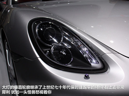 保时捷  Boxster