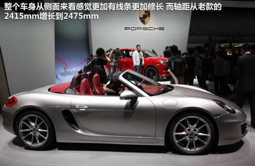 保时捷  Boxster
