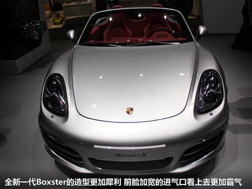 保时捷  Boxster