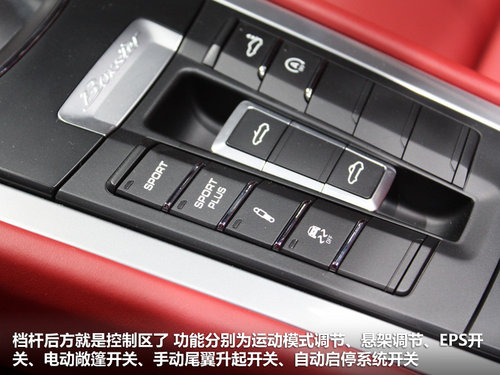 保时捷  Boxster