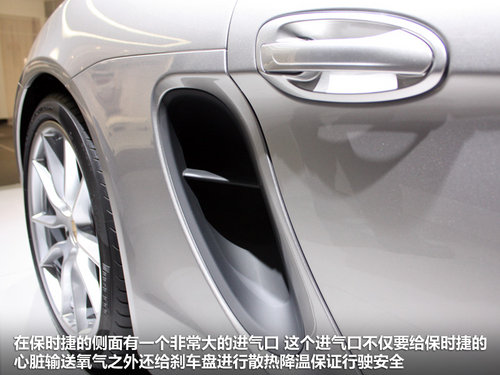 保时捷  Boxster