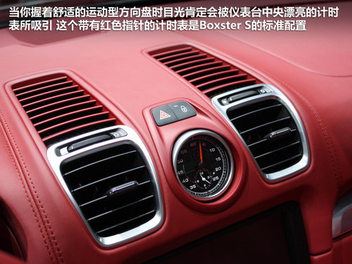 保时捷  Boxster