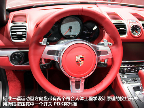 保时捷  Boxster