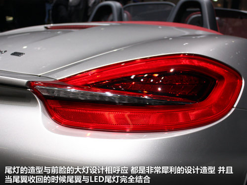 保时捷  Boxster