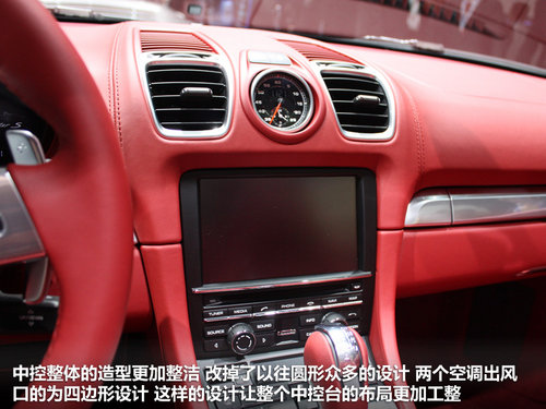 保时捷  Boxster