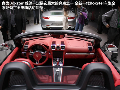 保时捷  Boxster
