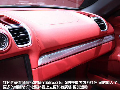 保时捷  Boxster