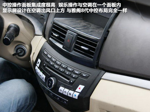 抢先提前曝光 北京车展探馆实拍力帆720