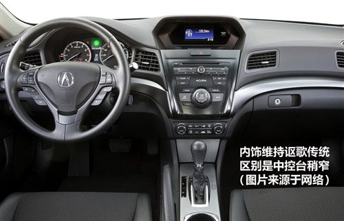 讴歌将在国内推出RDX/ILX 预计秋季上市